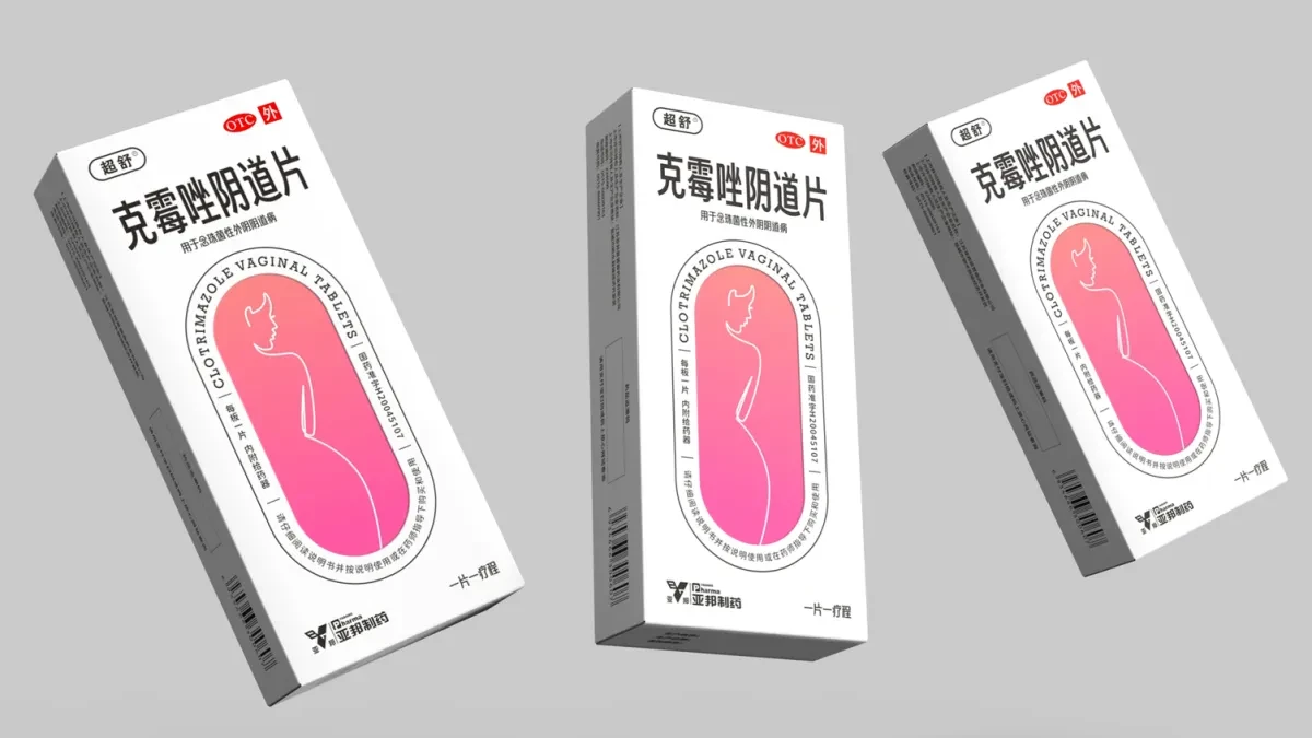 案例优选:妇科药品包装设计 otc药品包装设计 女性私密产品包装设计|包装设计·设计案例精选