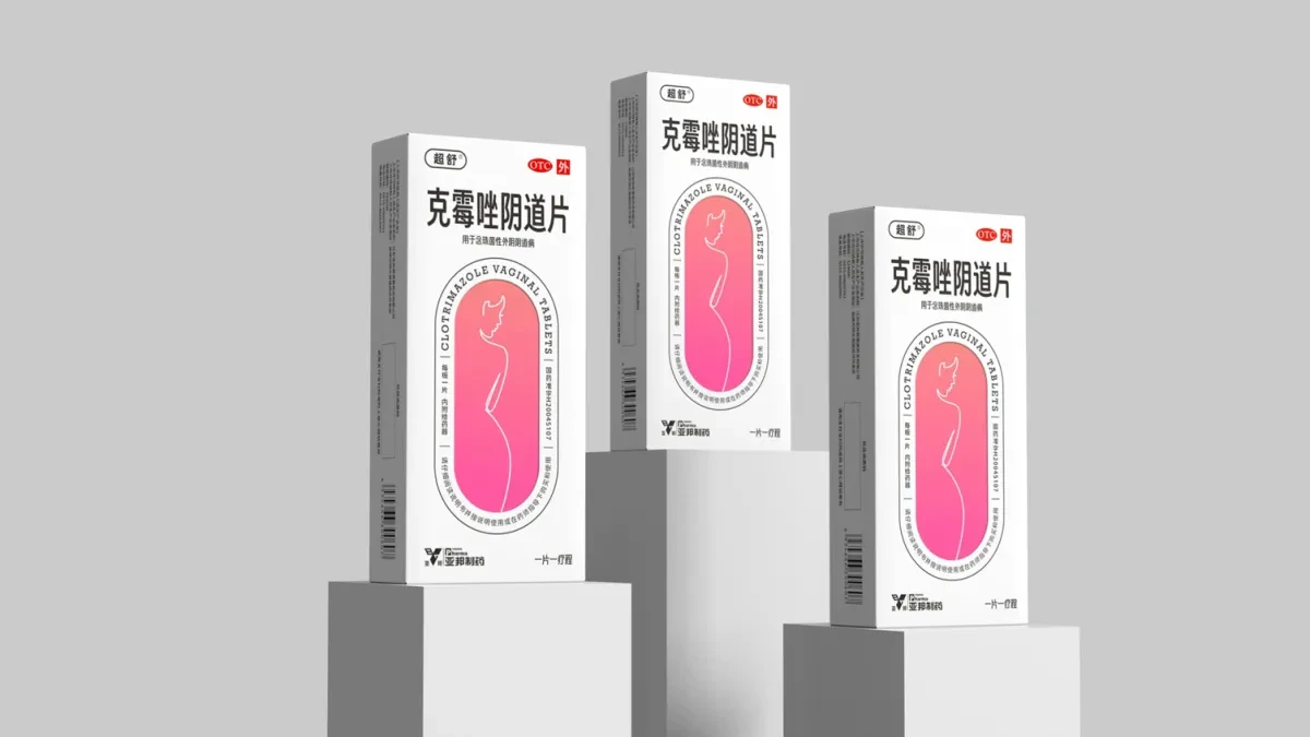 案例优选:妇科药品包装设计 otc药品包装设计 女性私密产品包装设计|包装设计·设计案例精选