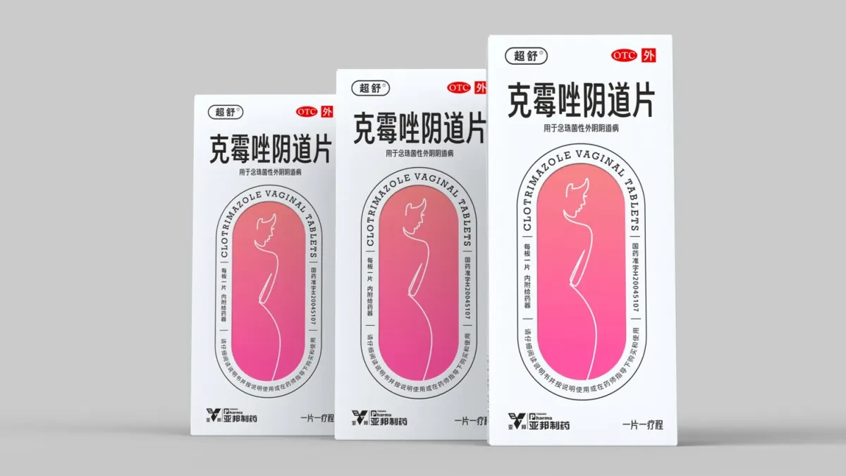 案例优选:妇科药品包装设计 otc药品包装设计 女性私密产品包装设计|包装设计·设计案例精选