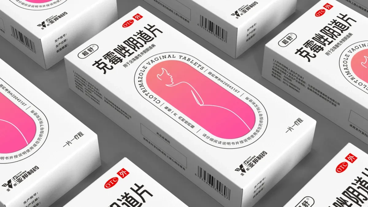 案例优选:妇科药品包装设计 otc药品包装设计 女性私密产品包装设计|包装设计·设计案例精选