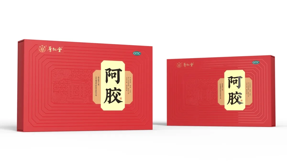 案例优选:东阿镇福牌阿胶包装设计 滋补品包装设计 药品包装设计公司|包装设计·设计案例精选
