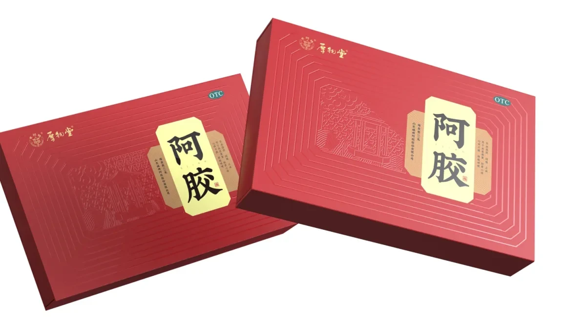 案例优选:东阿镇福牌阿胶包装设计 滋补品包装设计 药品包装设计公司|包装设计·设计案例精选