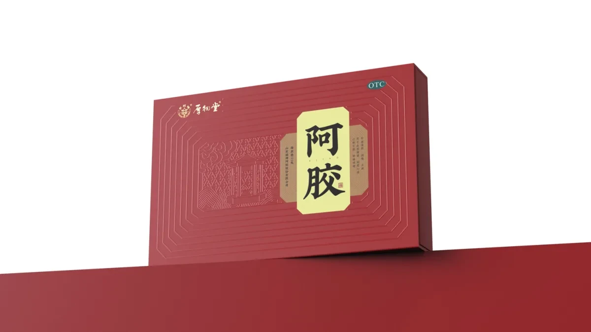 案例优选:东阿镇福牌阿胶包装设计 滋补品包装设计 药品包装设计公司|包装设计·设计案例精选
