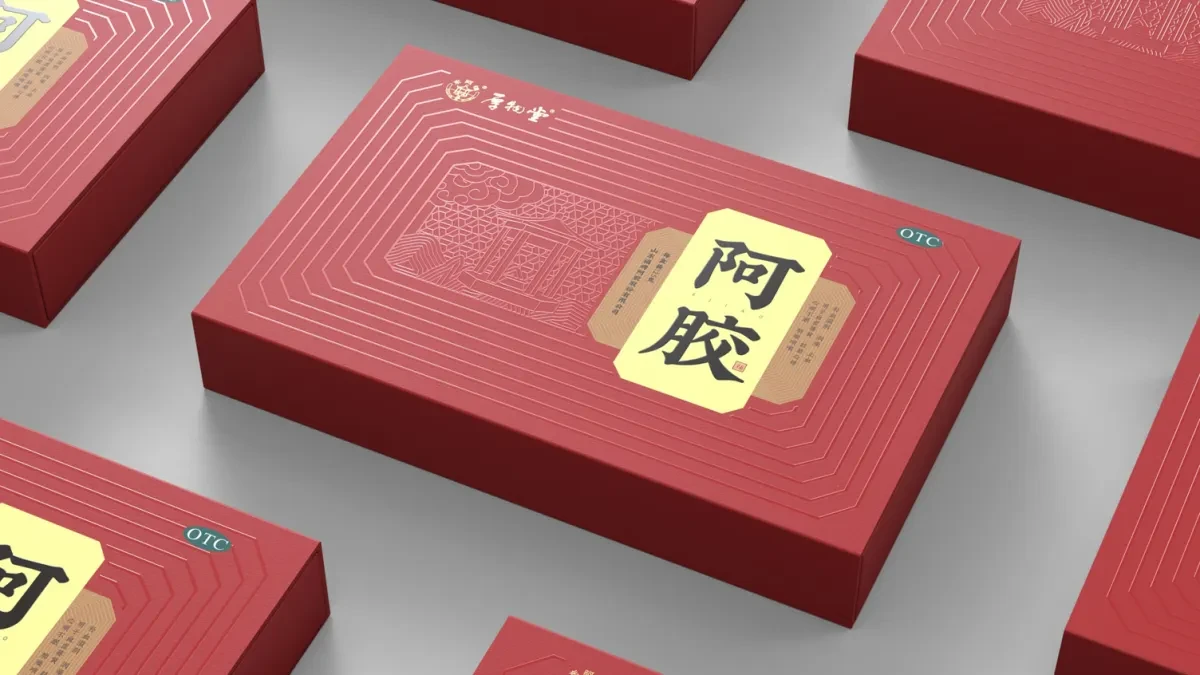 案例优选:东阿镇福牌阿胶包装设计 滋补品包装设计 药品包装设计公司|包装设计·设计案例精选