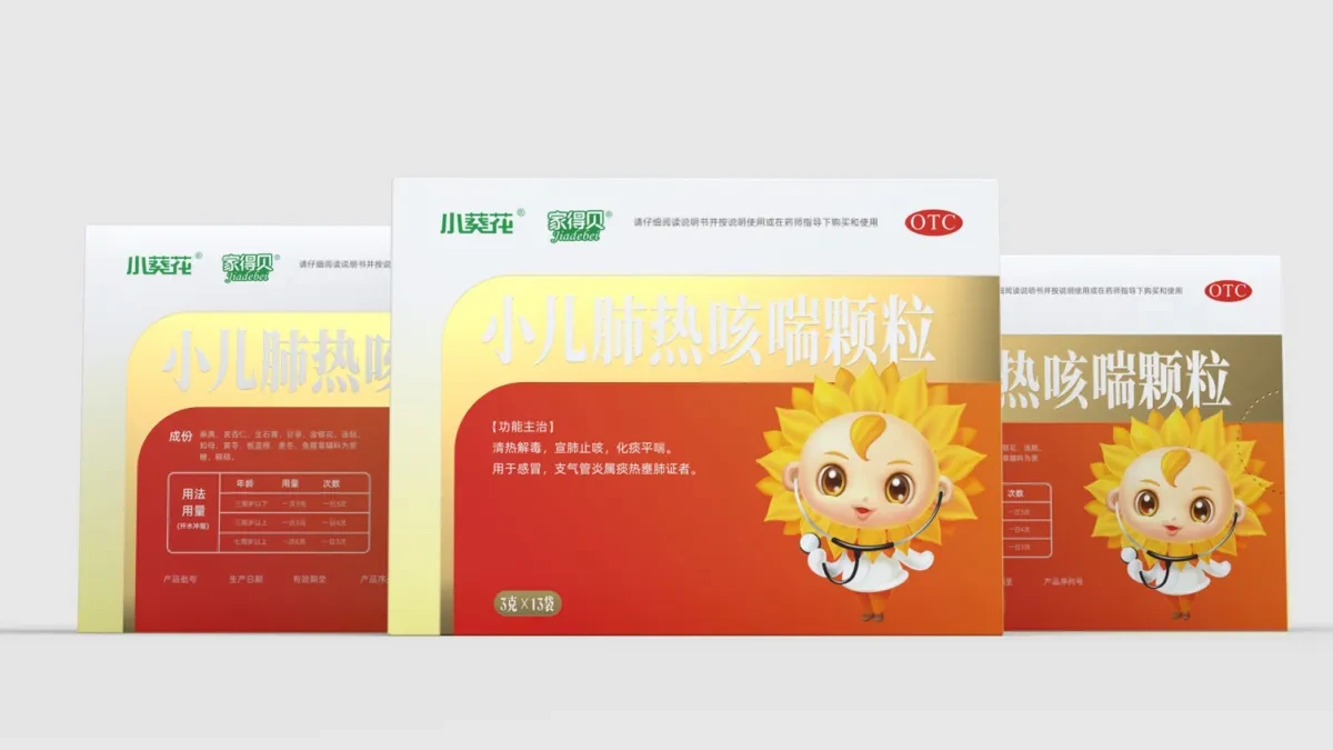 案例优选:葵花药业儿科药品包装 OTC儿科药品包装设计 小葵花药品包装设计|包装设计·设计案例精选