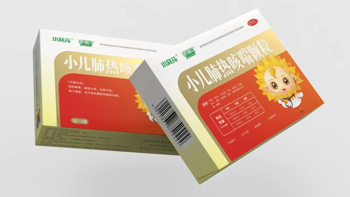 案例优选:葵花药业儿科药品包装 OTC儿科药品包装设计 小葵花药品包装设计|包装设计·设计案例精选