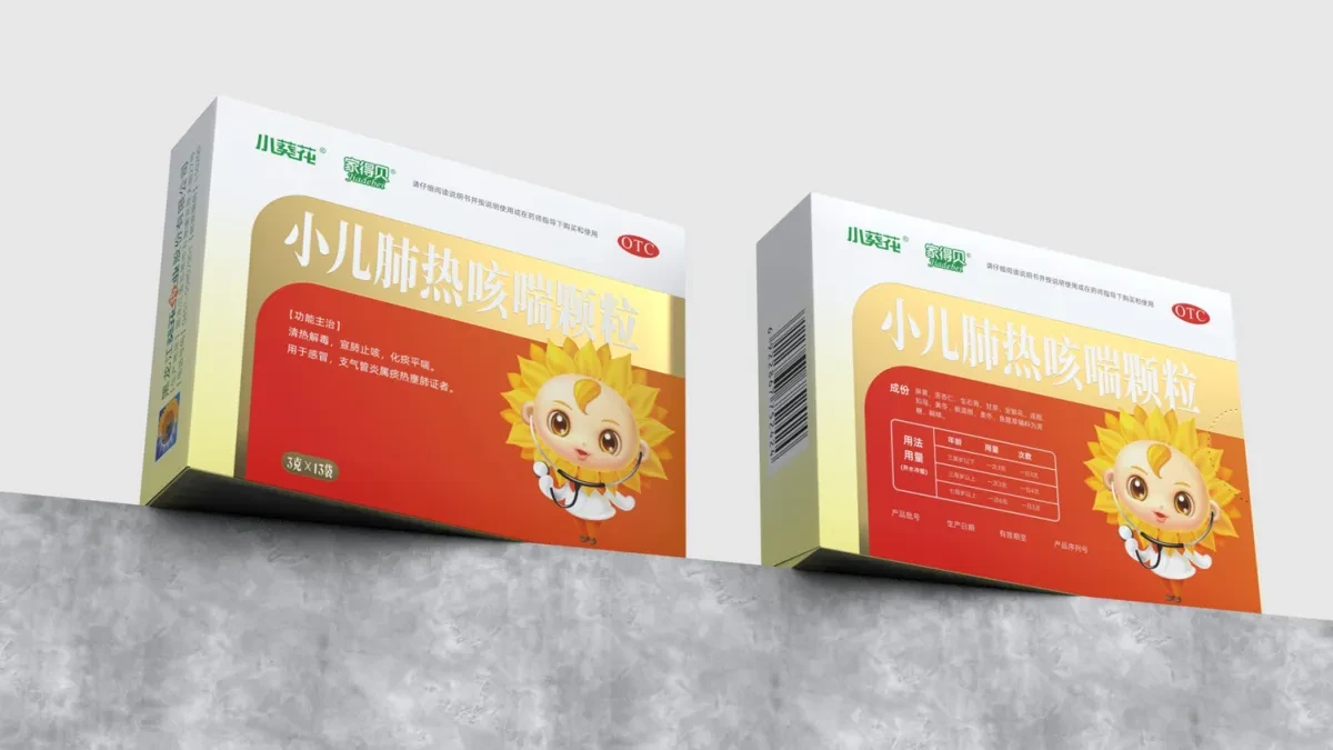 案例优选:葵花药业儿科药品包装 OTC儿科药品包装设计 小葵花药品包装设计|包装设计·设计案例精选