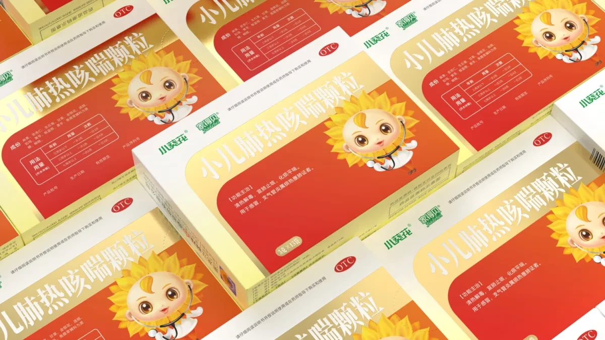 案例优选:葵花药业儿科药品包装 OTC儿科药品包装设计 小葵花药品包装设计|包装设计·设计案例精选