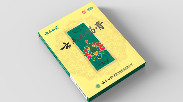 案例优选：云南白药膏包装设计 OTC外用药品包装设计 云南白药药品包装设计｜包装设计·设计案例精选