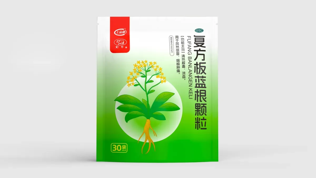 案例优选:OTC药品包装设计 中成药包装设计 板蓝根颗粒药品包装设计|包装设计·设计案例精选