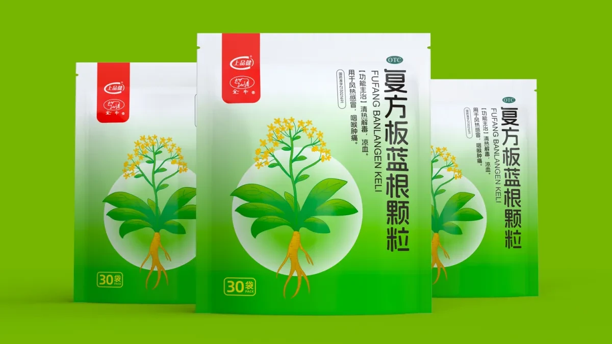 案例优选:OTC药品包装设计 中成药包装设计 板蓝根颗粒药品包装设计|包装设计·设计案例精选
