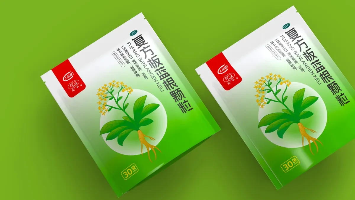 案例优选:OTC药品包装设计 中成药包装设计 板蓝根颗粒药品包装设计|包装设计·设计案例精选