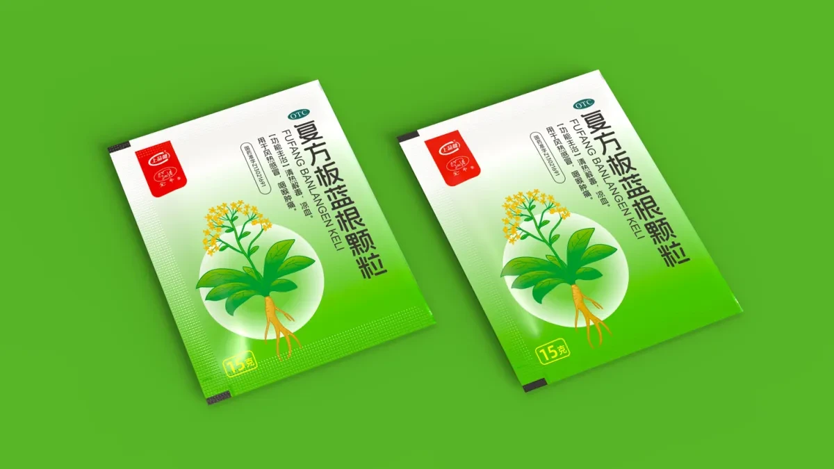 案例优选:OTC药品包装设计 中成药包装设计 板蓝根颗粒药品包装设计|包装设计·设计案例精选