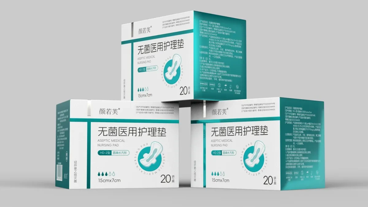 案例优选:医用护理垫包装设计 医疗器械包装设计 系列产品包装设计|包装设计·设计案例精选