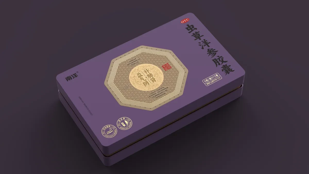 案例优选:otc药品包装设计 中成药包装设计 药品铁盒包装设计|包装设计·设计案例精选
