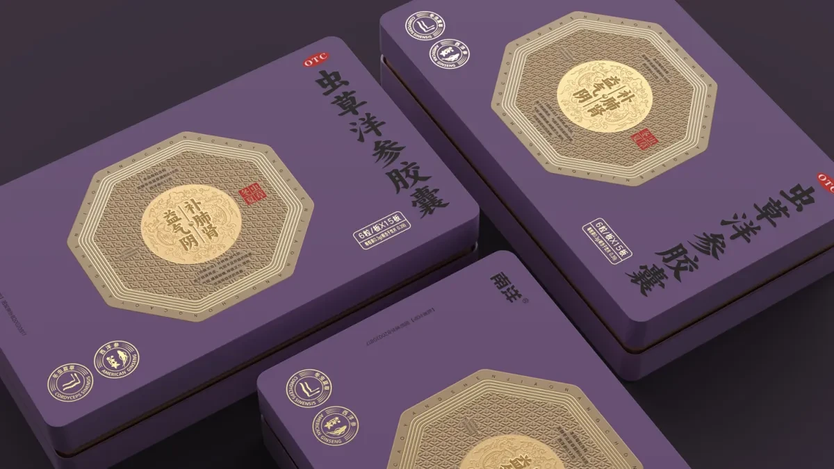 案例优选:otc药品包装设计 中成药包装设计 药品铁盒包装设计|包装设计·设计案例精选