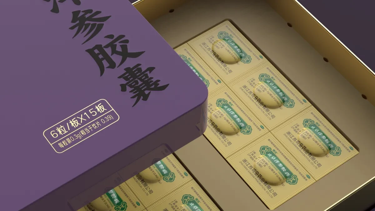 案例优选:otc药品包装设计 中成药包装设计 药品铁盒包装设计|包装设计·设计案例精选