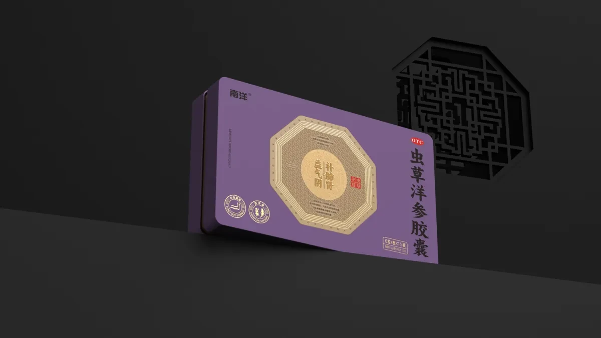 案例优选:otc药品包装设计 中成药包装设计 药品铁盒包装设计|包装设计·设计案例精选