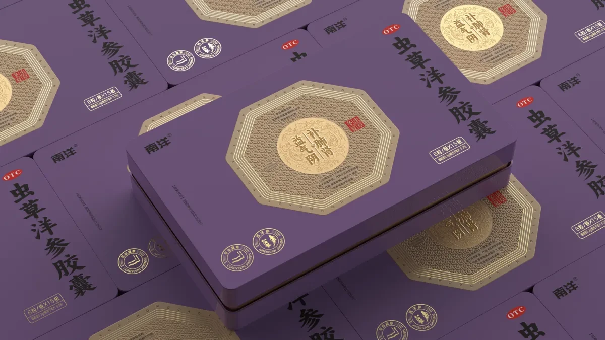 案例优选:otc药品包装设计 中成药包装设计 药品铁盒包装设计|包装设计·设计案例精选