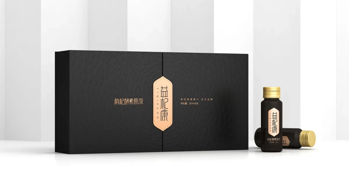 案例优选:枸杞酵素包装设计 枸杞原浆包装设计 枸杞礼盒包装设计|包装设计·设计案例精选