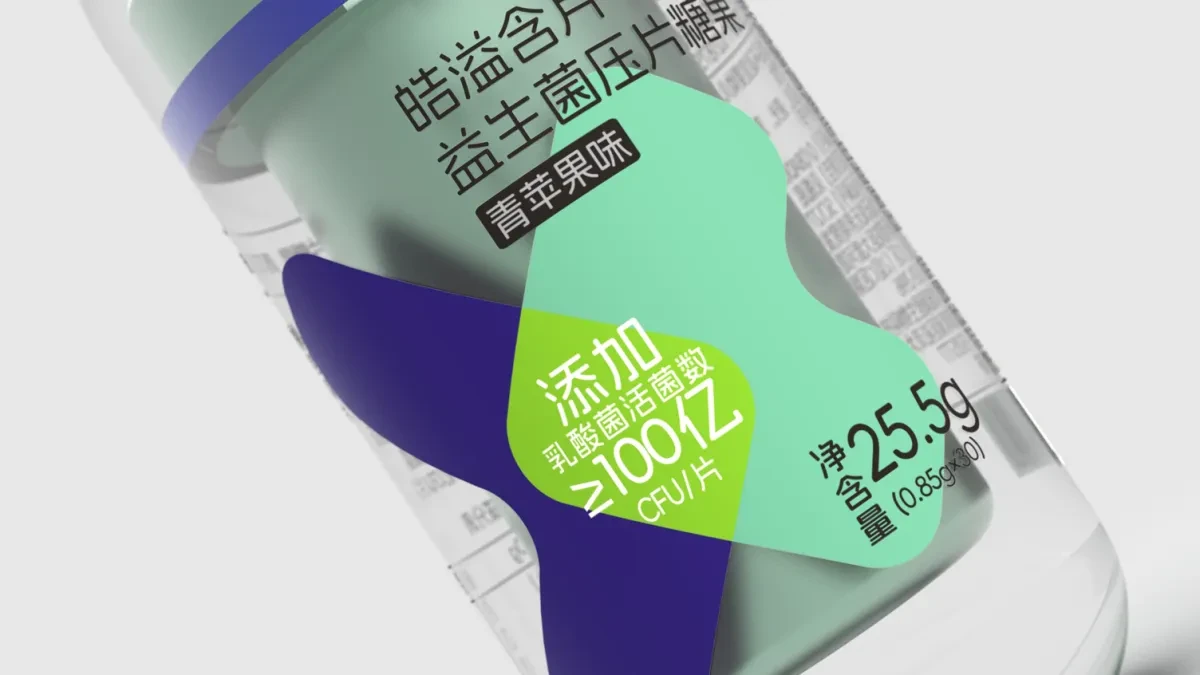 案例优选:压片糖果包装设计 益生菌产品包装设计 口腔含片包装设计|包装设计·设计案例精选
