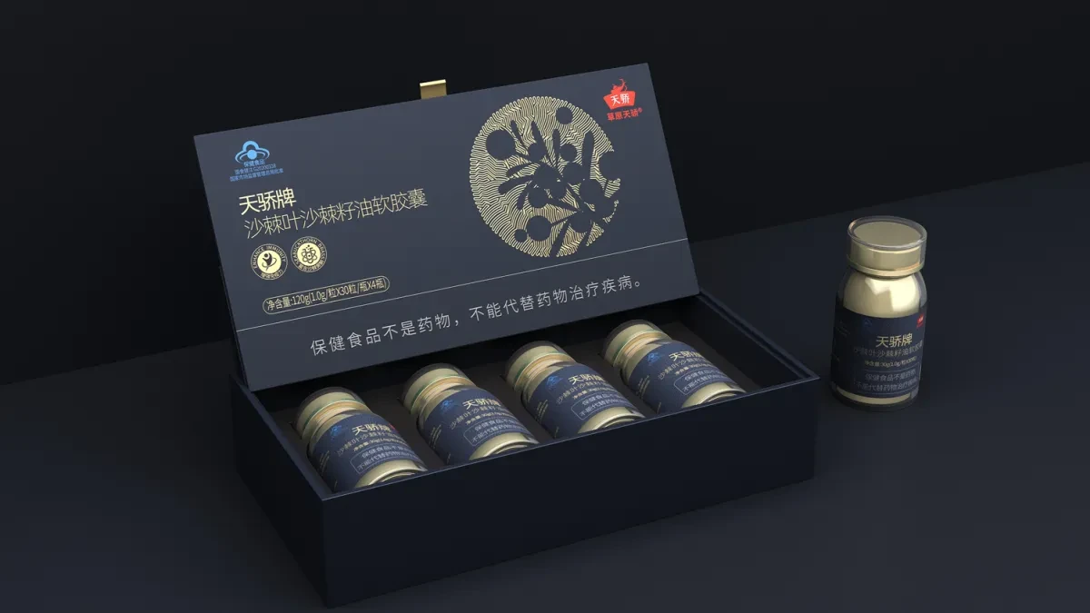 案例优选:沙棘油胶囊包装设计 保健品包装设计 精装礼盒包装设计|包装设计·设计案例精选