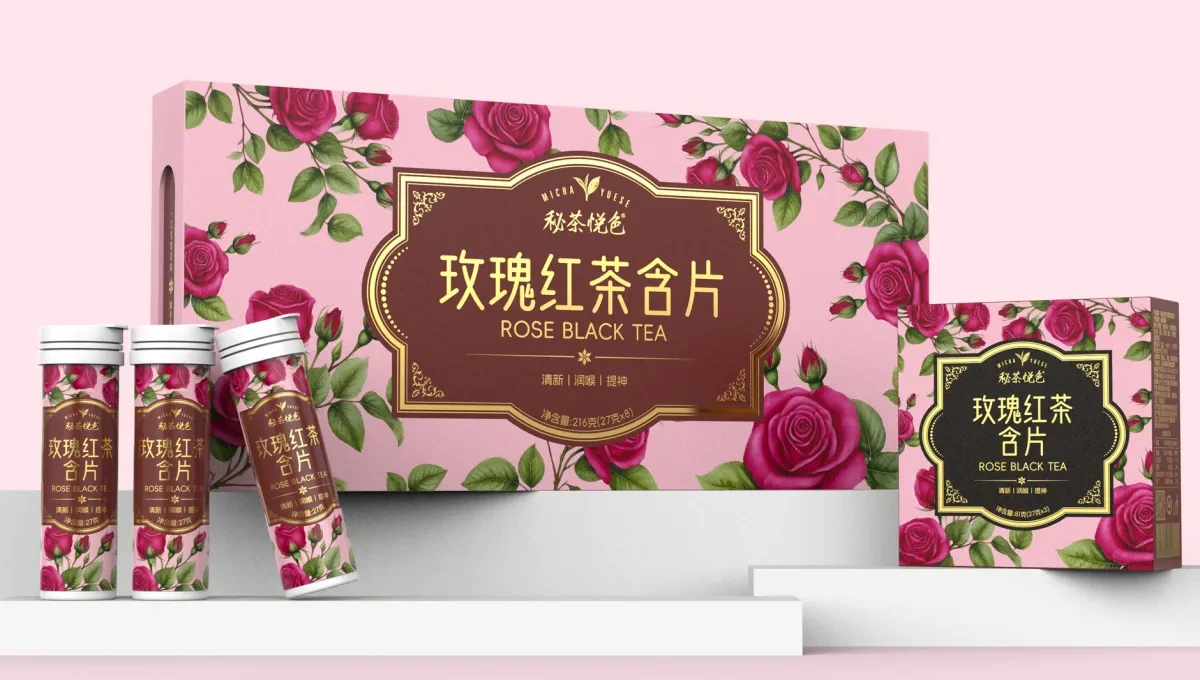 案例优选:玫瑰红茶含片包装设计 口腔含片包装设计 快消品包装设计|包装设计·设计案例精选