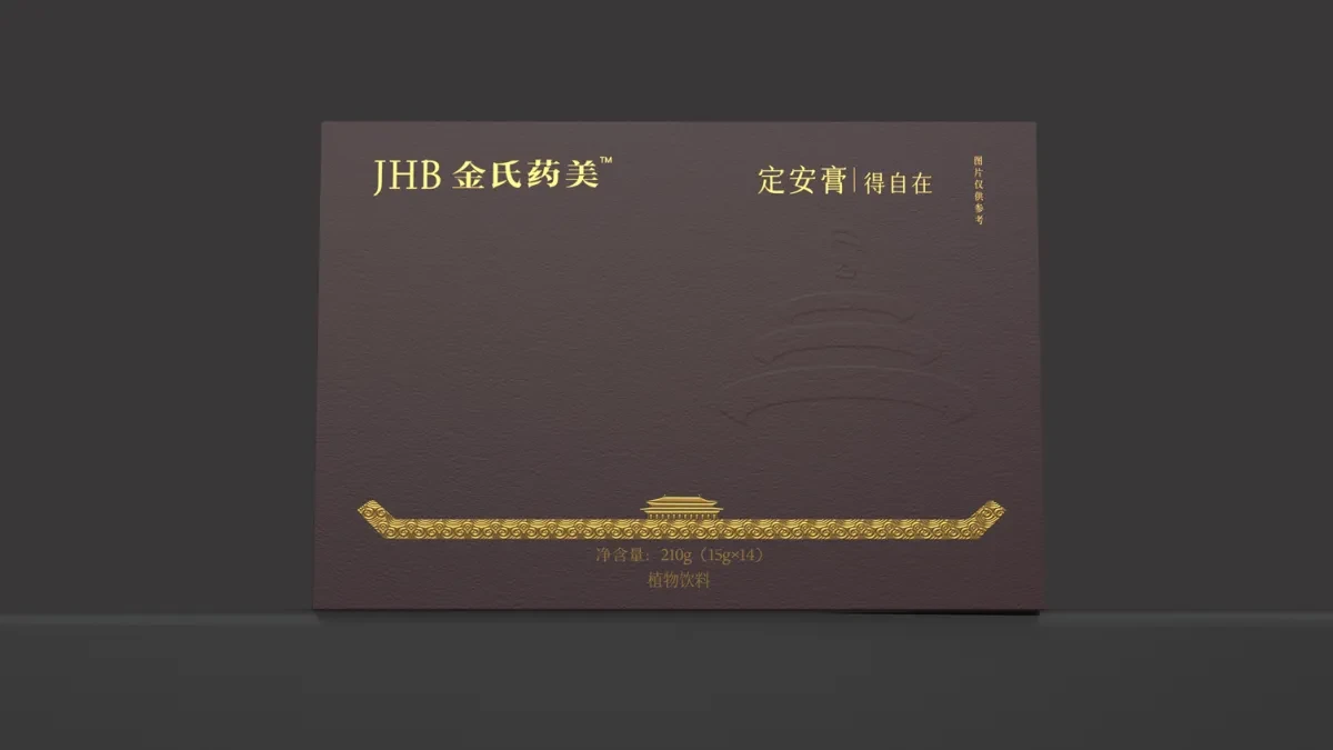 案例优选:药食同源产品包装设计 植物饮料包装设计 保健品礼盒包装设计|包装设计·设计案例精选