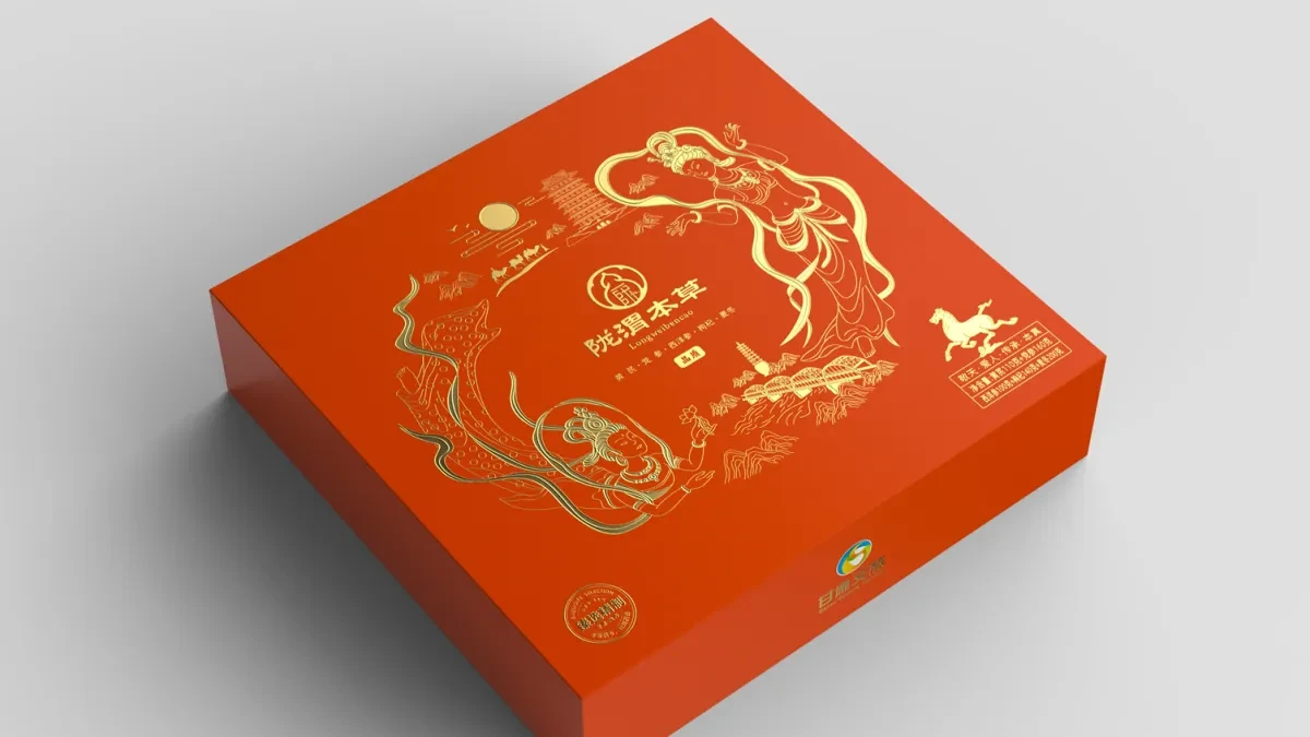 案例优选:甘肃文旅礼盒包装设计 高端礼盒包装设计 陇渭本草饮片礼盒包装|包装设计·设计案例精选