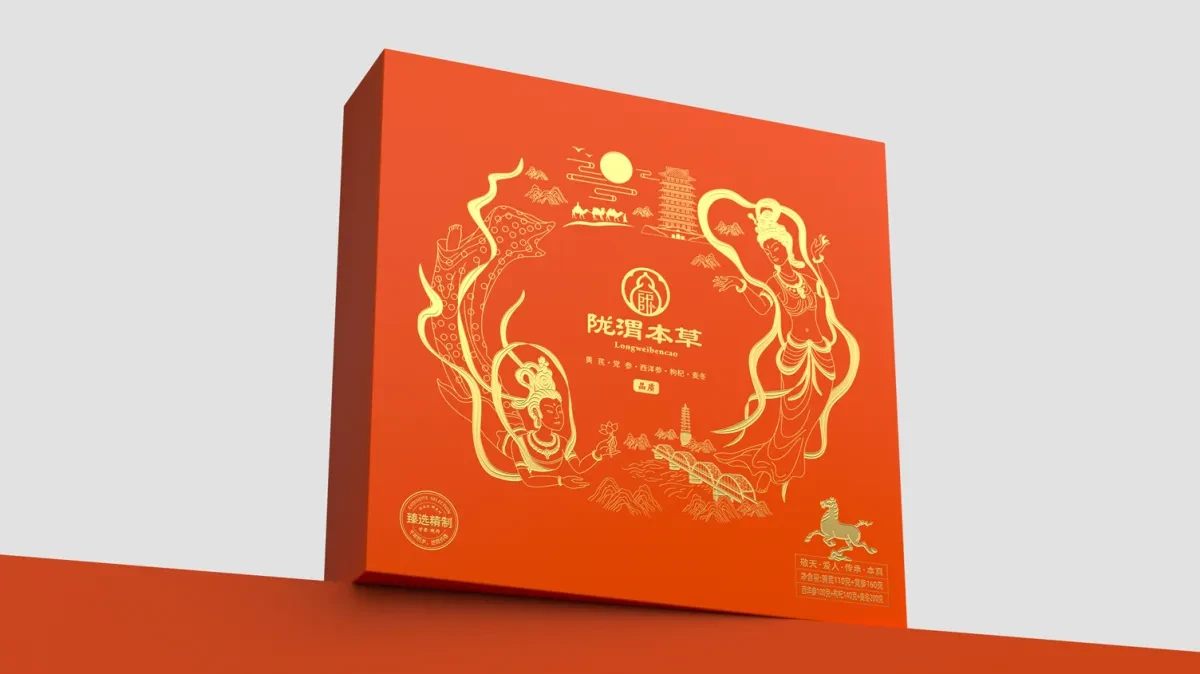 案例优选:甘肃文旅礼盒包装设计 高端礼盒包装设计 陇渭本草饮片礼盒包装|包装设计·设计案例精选