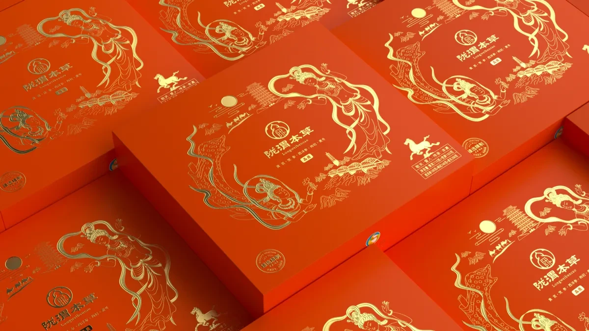 案例优选:甘肃文旅礼盒包装设计 高端礼盒包装设计 陇渭本草饮片礼盒包装|包装设计·设计案例精选