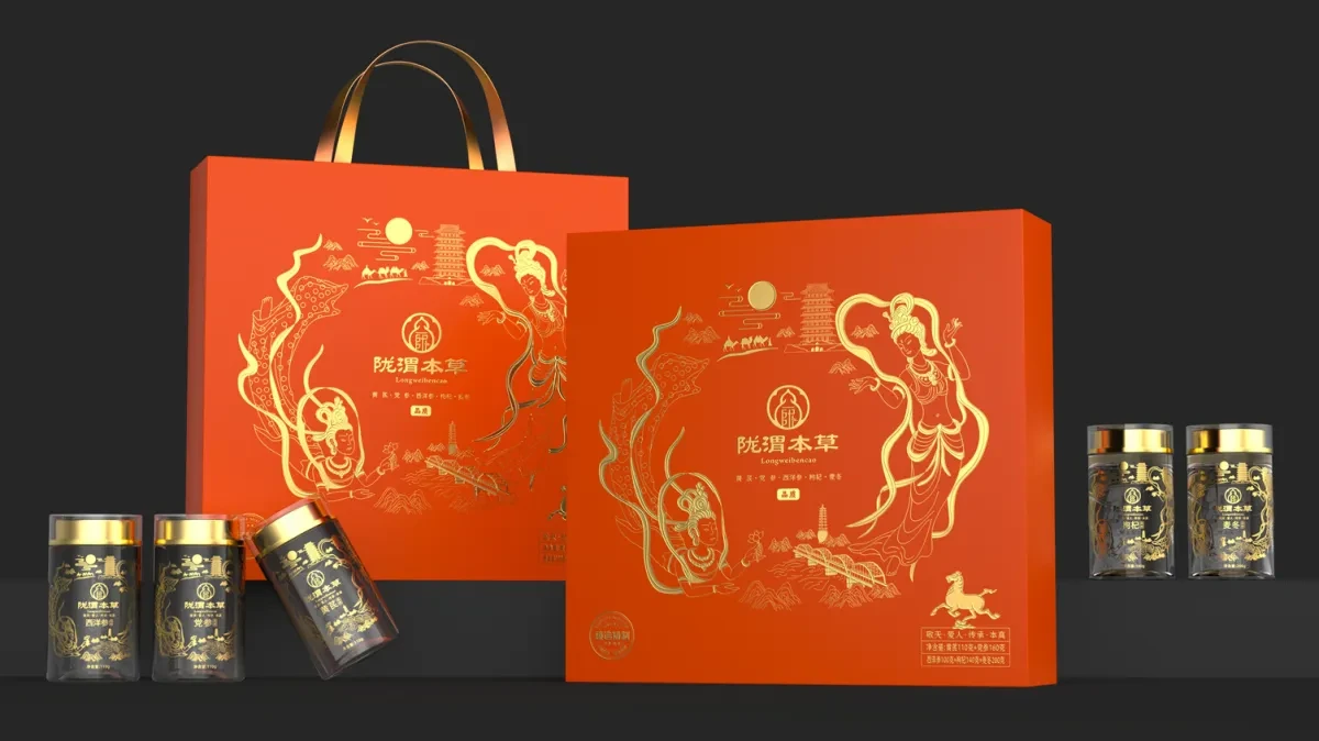 案例优选:甘肃文旅礼盒包装设计 高端礼盒包装设计 陇渭本草饮片礼盒包装|包装设计·设计案例精选