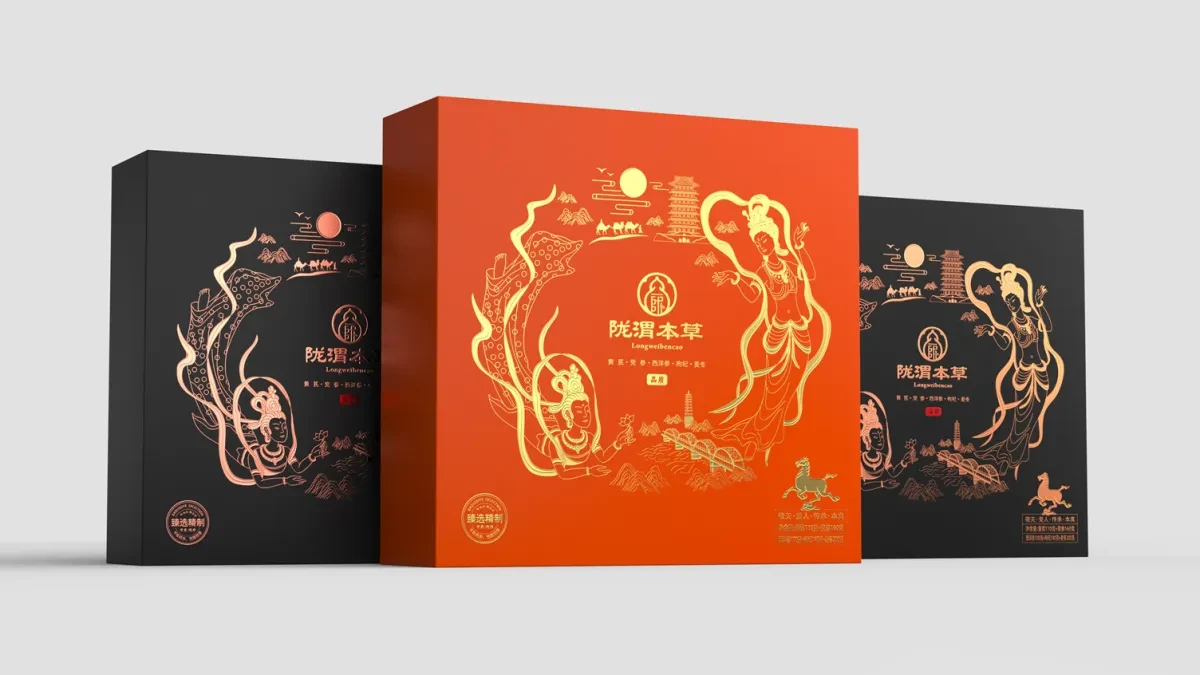 案例优选:甘肃文旅礼盒包装设计 高端礼盒包装设计 陇渭本草饮片礼盒包装|包装设计·设计案例精选