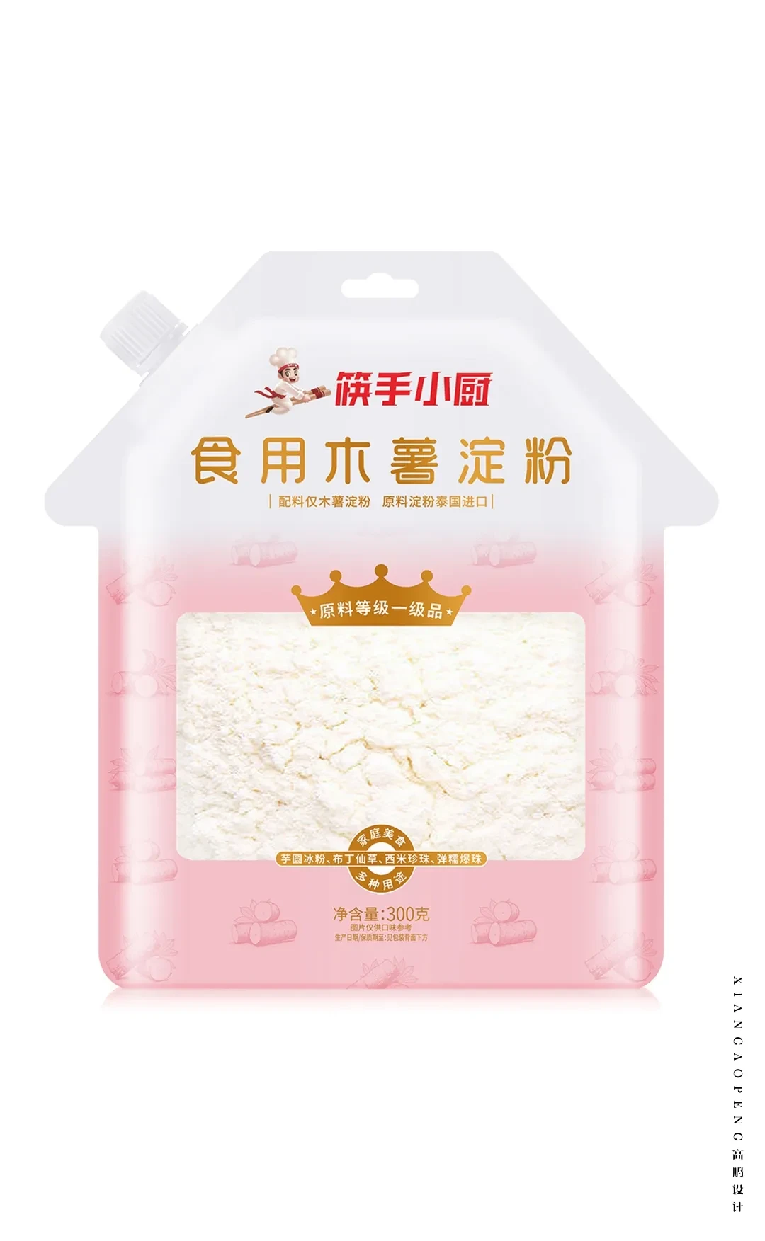 案例优选:高鹏设计×颐海国际海底捞筷手小厨淀粉食品包装设计|包装设计·设计案例精选
