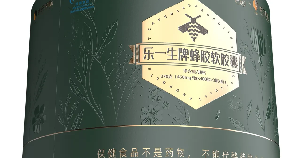 案例优选:蜂胶胶囊包装设计 蜂胶液包装设计 保健品礼盒包装设计|包装设计·设计案例精选