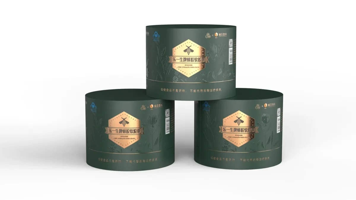案例优选:蜂胶胶囊包装设计 蜂胶液包装设计 保健品礼盒包装设计|包装设计·设计案例精选