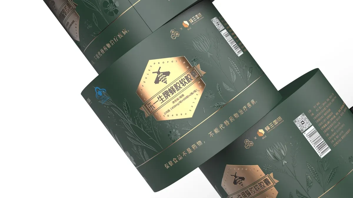 案例优选:蜂胶胶囊包装设计 蜂胶液包装设计 保健品礼盒包装设计|包装设计·设计案例精选