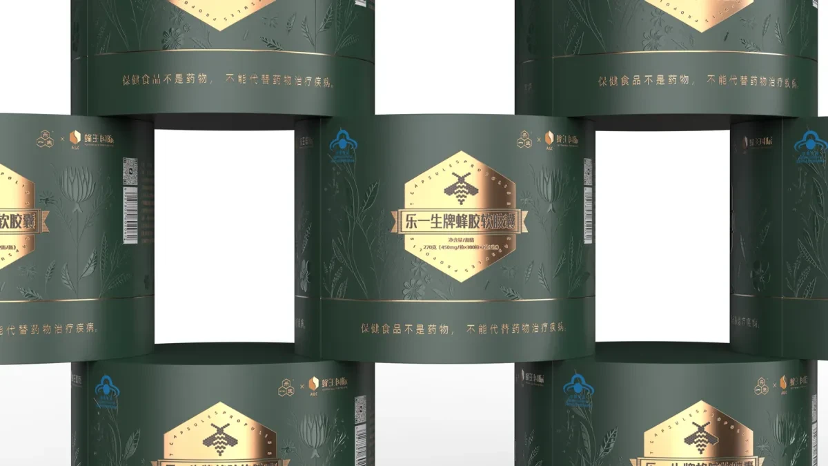 案例优选:蜂胶胶囊包装设计 蜂胶液包装设计 保健品礼盒包装设计|包装设计·设计案例精选