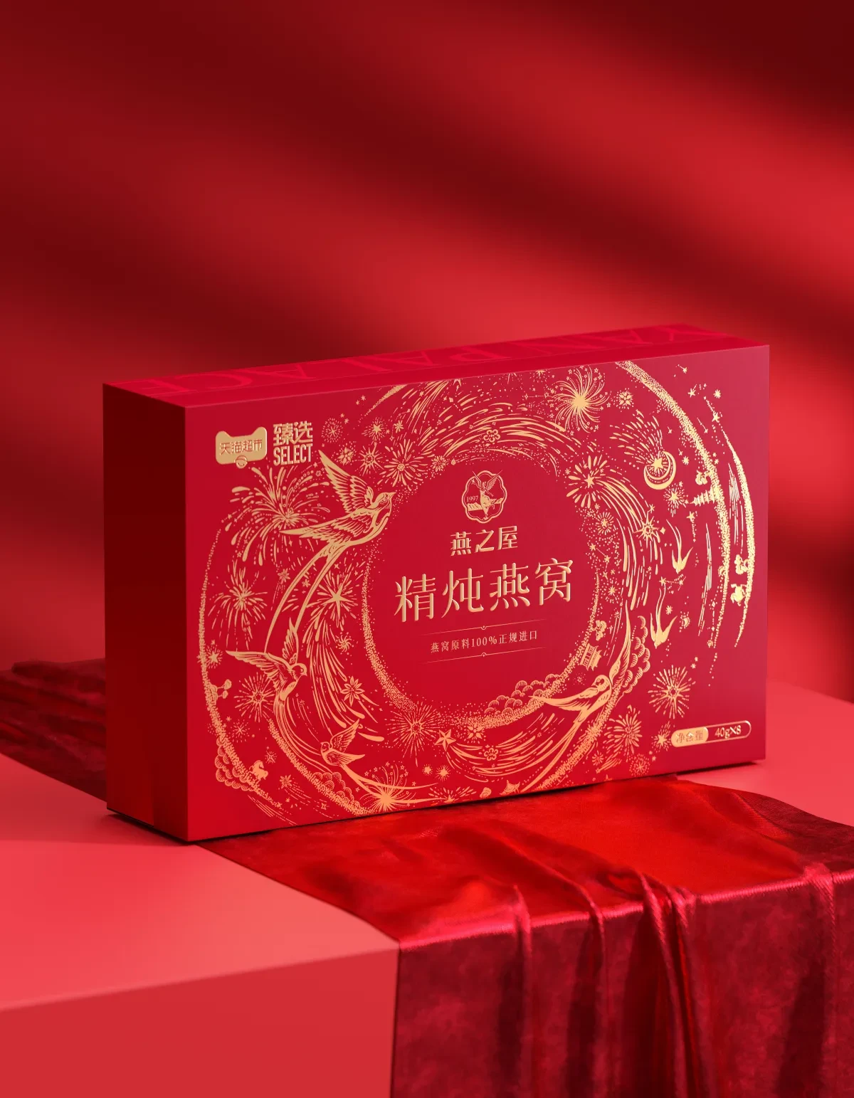 案例优选:燕之屋✖️古戈 东方美学造物,礼献至臻心意|设计案例精选