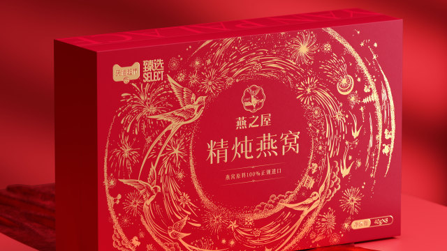 案例优选：燕之屋✖️古戈 东方美学造物，礼献至臻心意｜设计案例精选