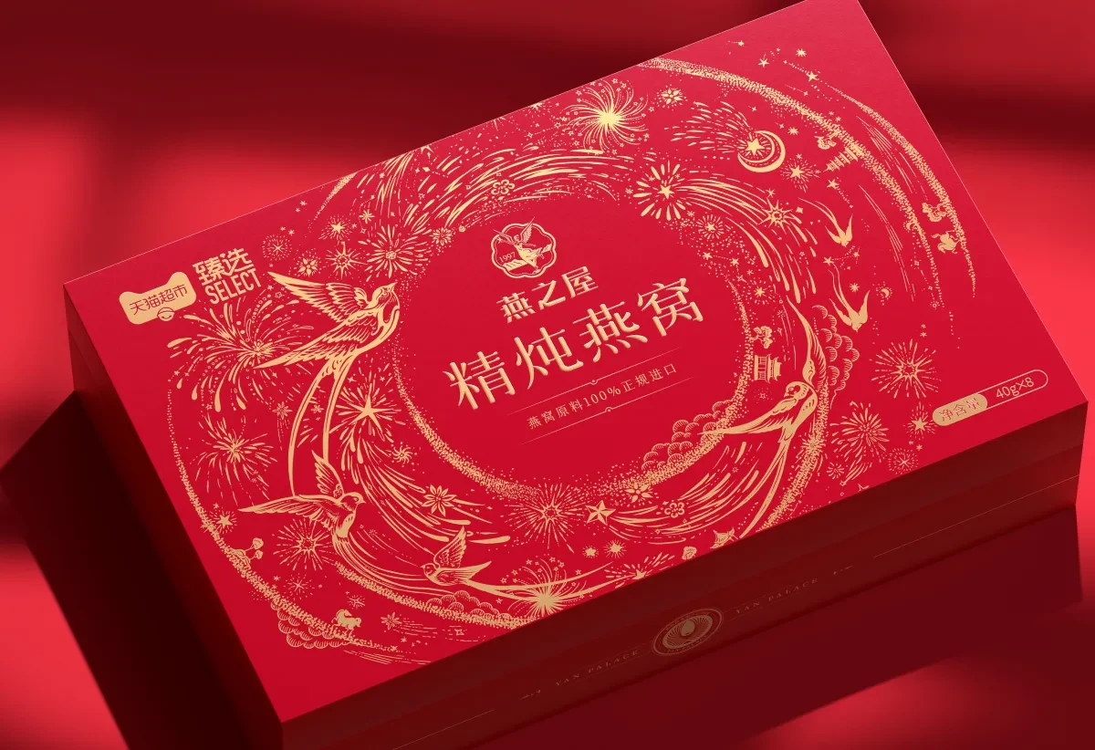案例优选:燕之屋✖️古戈 东方美学造物,礼献至臻心意|设计案例精选