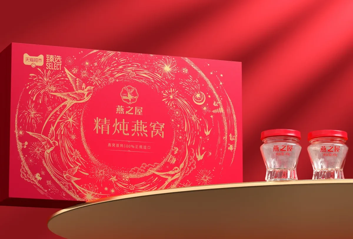 案例优选:燕之屋✖️古戈 东方美学造物,礼献至臻心意|设计案例精选