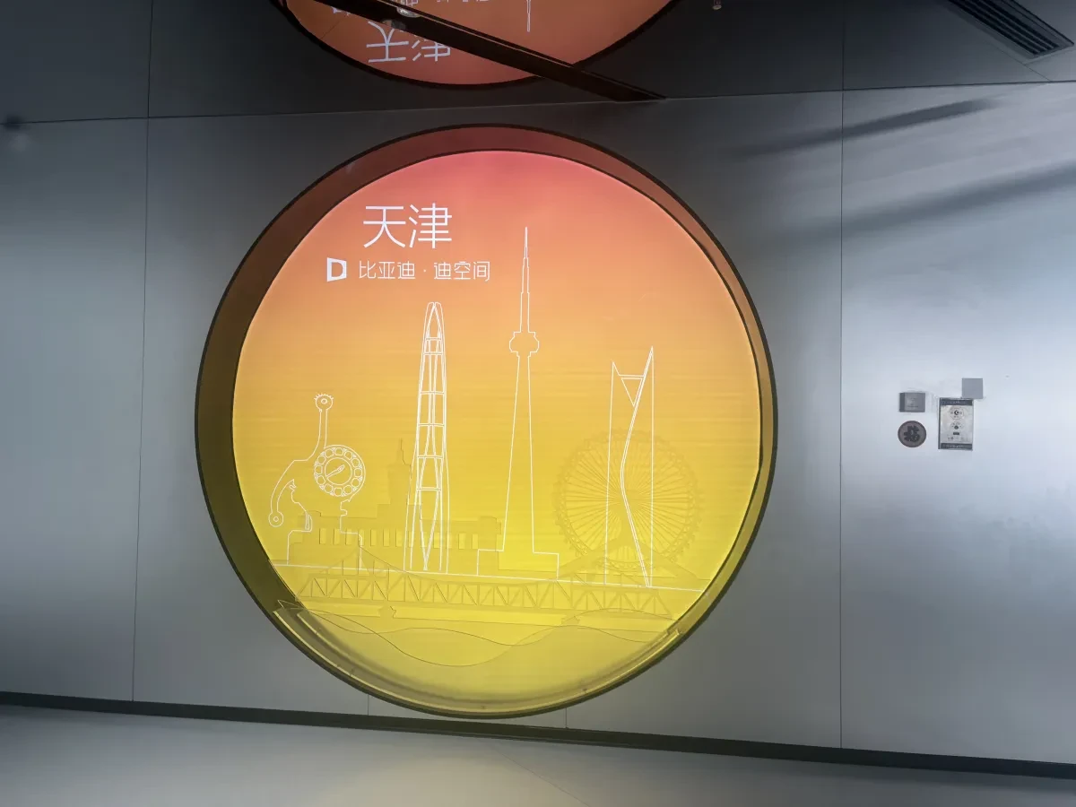 案例优选:汽车展厅|设计案例精选