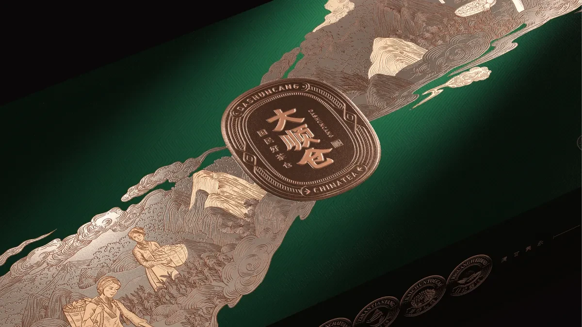 案例优选:大顺仓✖️古戈 岁月光华•福鼎白茶【国茶美学】|设计案例精选