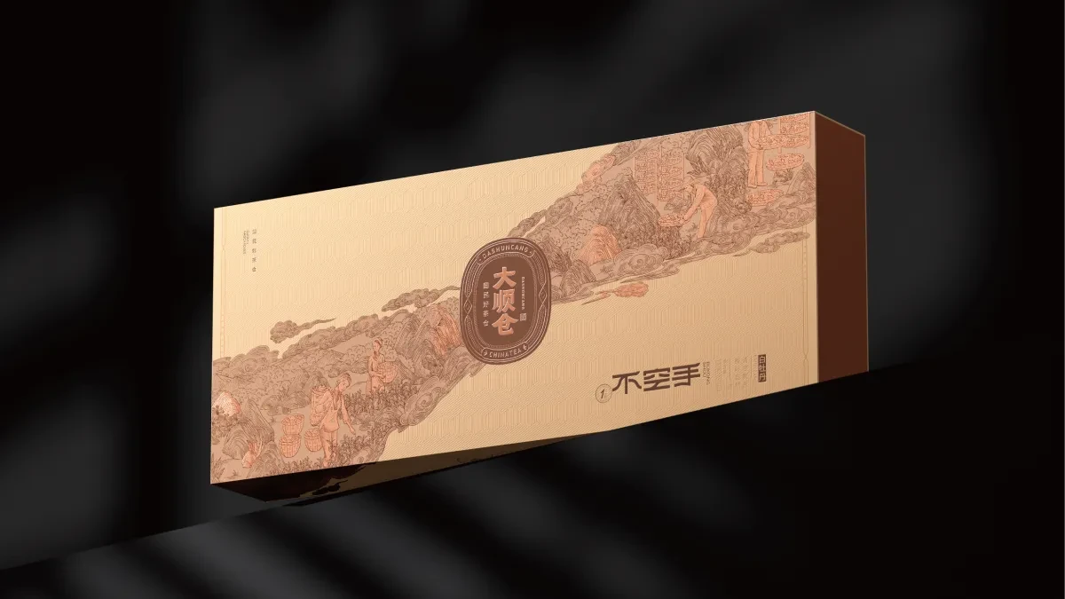 案例优选:大顺仓✖️古戈 岁月光华•福鼎白茶【国茶美学】|设计案例精选