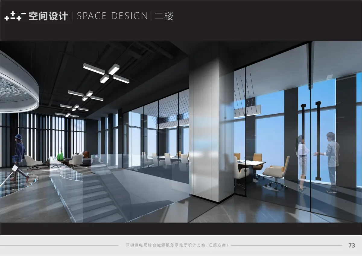 案例优选:企业展厅|设计案例精选