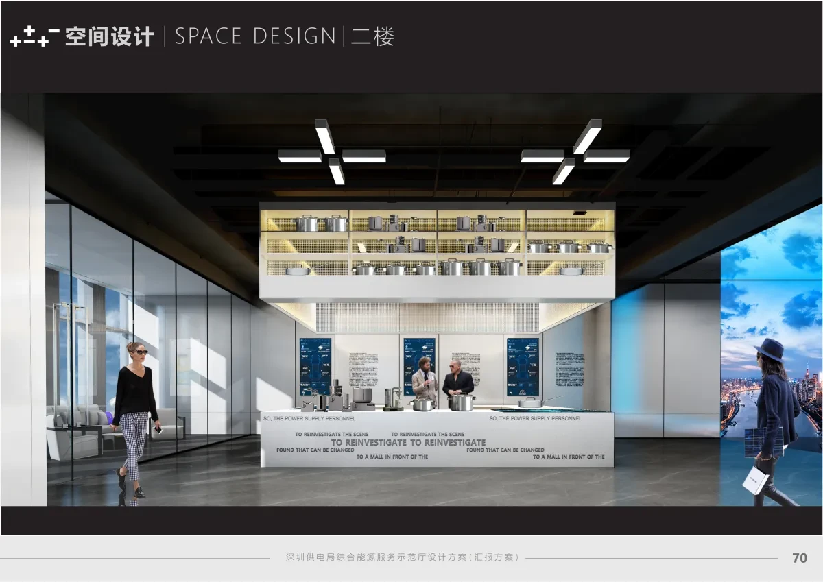 案例优选:企业展厅|设计案例精选