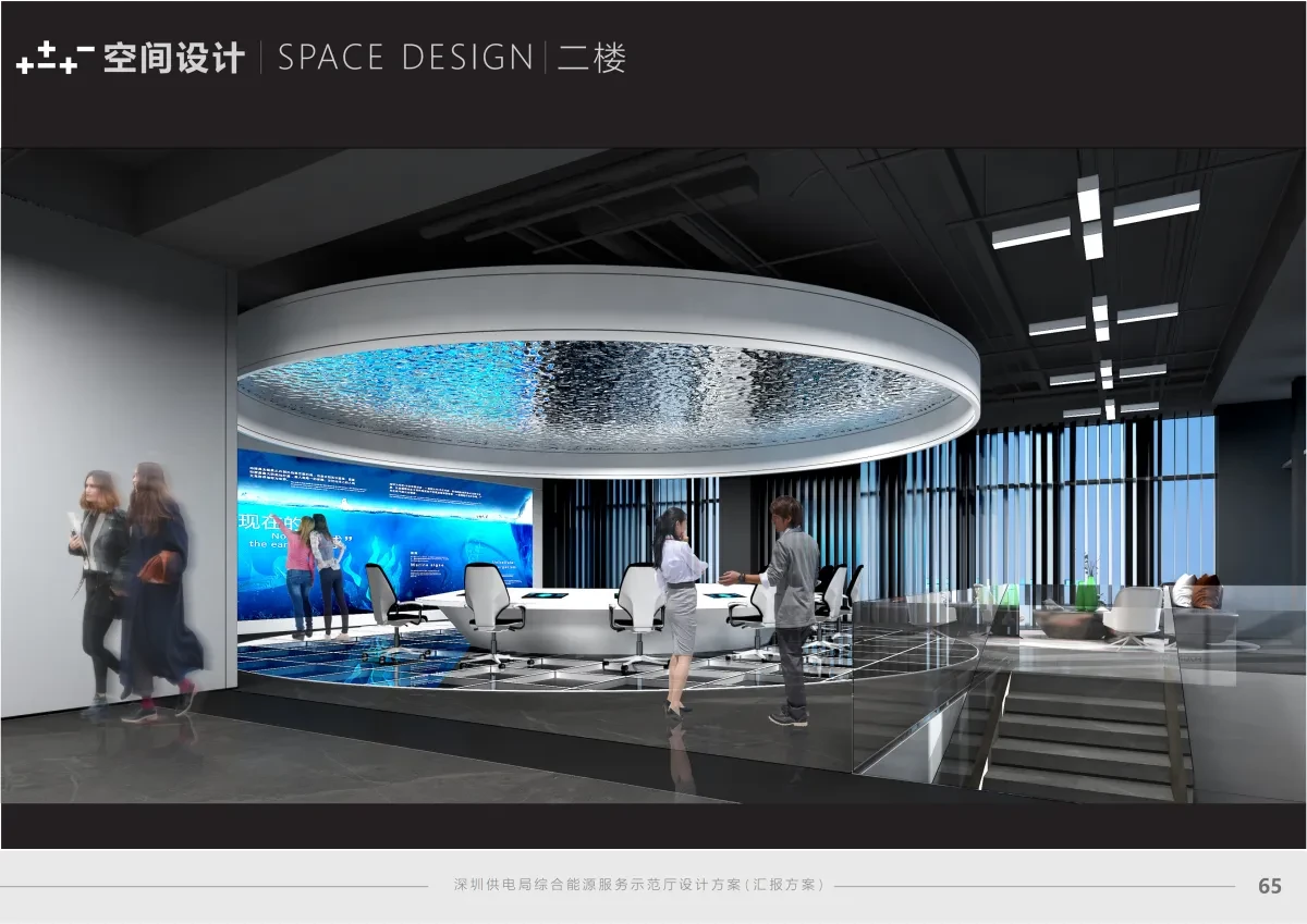 案例优选:企业展厅|设计案例精选