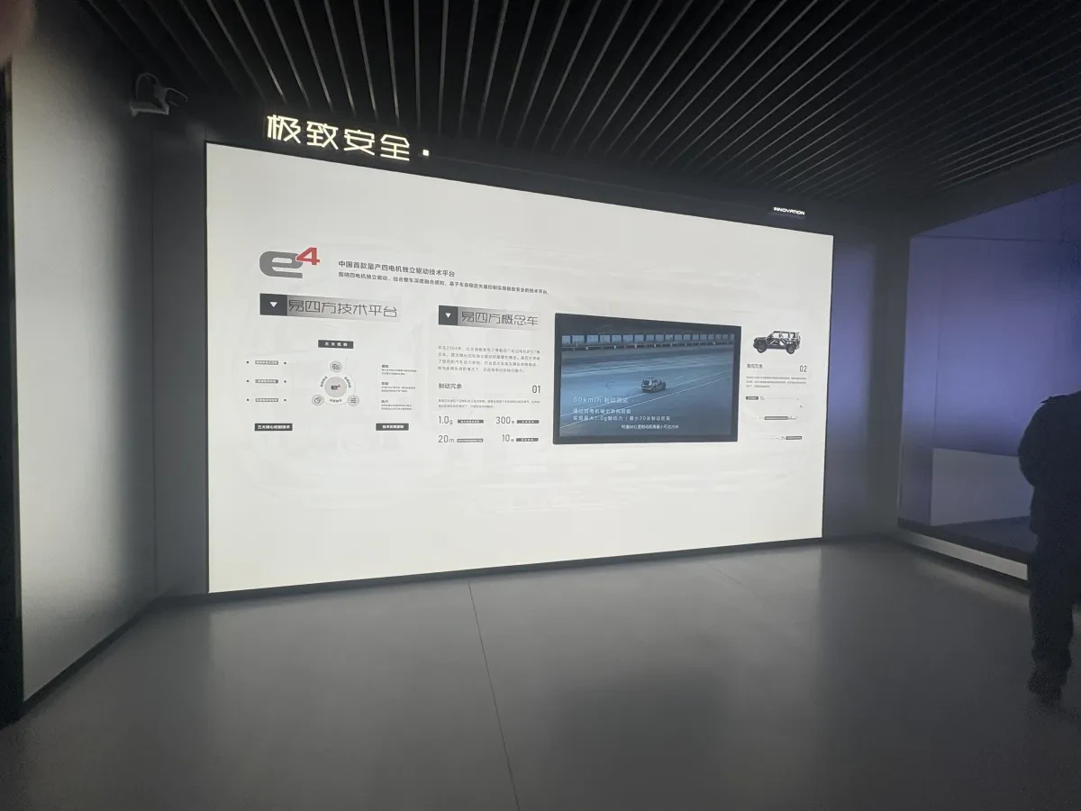 案例优选:企业展厅|设计案例精选