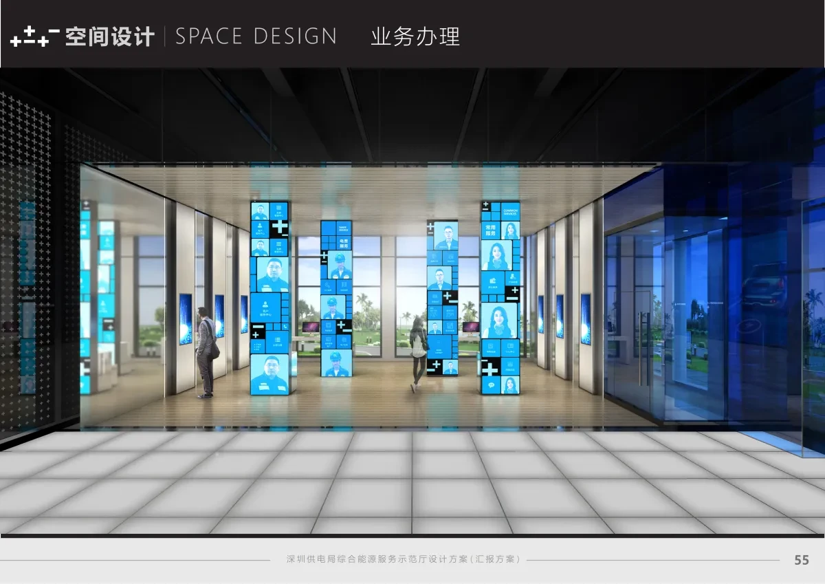 案例优选:企业展厅|设计案例精选